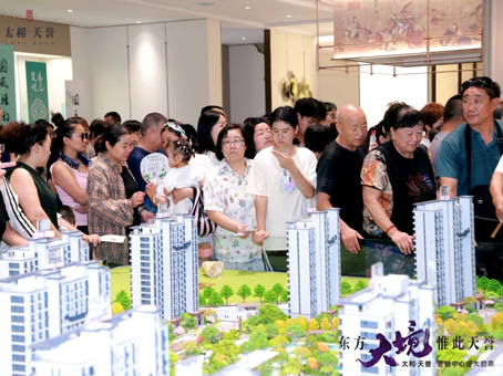 东方大境 惟此天誉【太和·天誉】营销中心盛大开放 22万方国风大境耀世启幕！